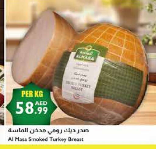 available at Istanbul Supermarket in UAE - Sharjah / Ajman