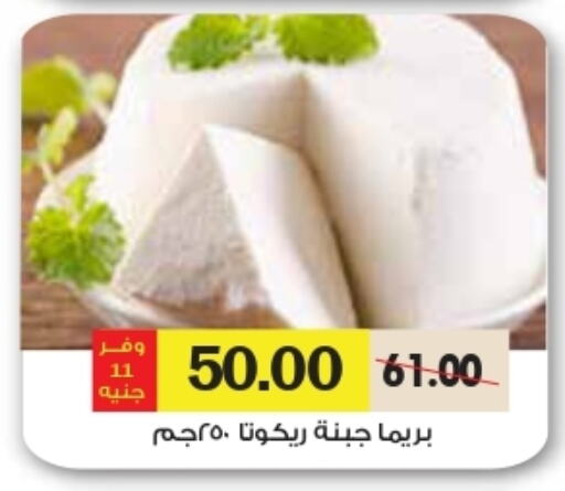 available at رويال هاوس in Egypt - القاهرة