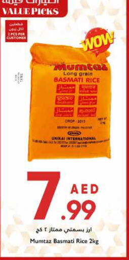 mumtaz Basmati / Biryani Rice available at Trolleys Supermarket in UAE - Sharjah / Ajman