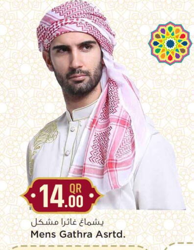 available at سفاري هايبر ماركت in قطر - الخور