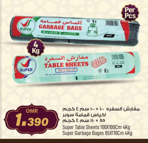 available at مارك & سايف in عُمان - مسقط‎