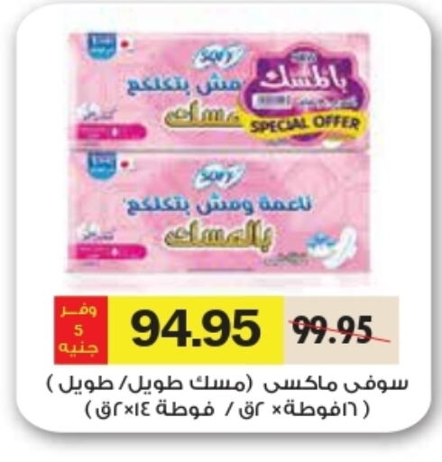 available at رويال هاوس in Egypt - القاهرة