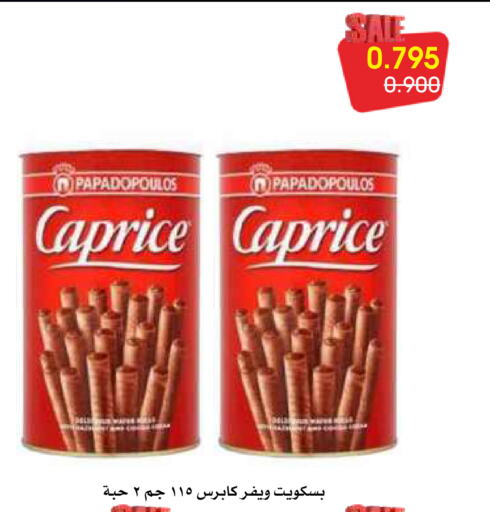 available at جمعية الروضة وحولي التعاونية in الكويت - مدينة الكويت