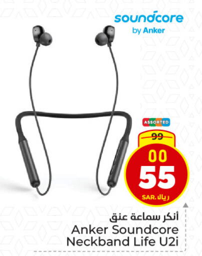 Anker Earphone available at Hyper Al Wafa in KSA, Saudi Arabia, Saudi - Dammam