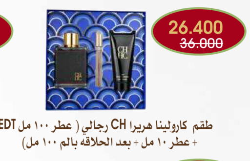 available at جمعية الروضة وحولي التعاونية in الكويت - مدينة الكويت