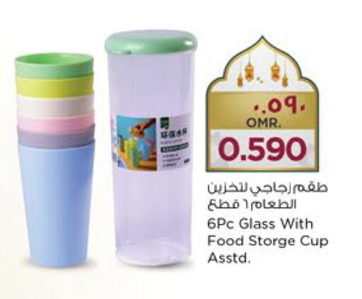 available at Nesto Hyper Market   in Oman - Salalah