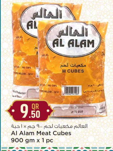 available at سفاري هايبر ماركت in قطر - الخور