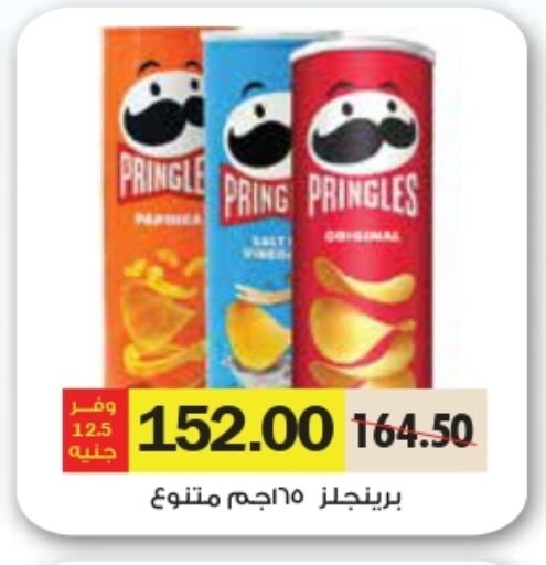 available at رويال هاوس in Egypt - القاهرة