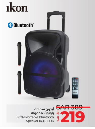 IKON Speaker available at LULU Hypermarket in KSA, Saudi Arabia, Saudi - Hafar Al Batin