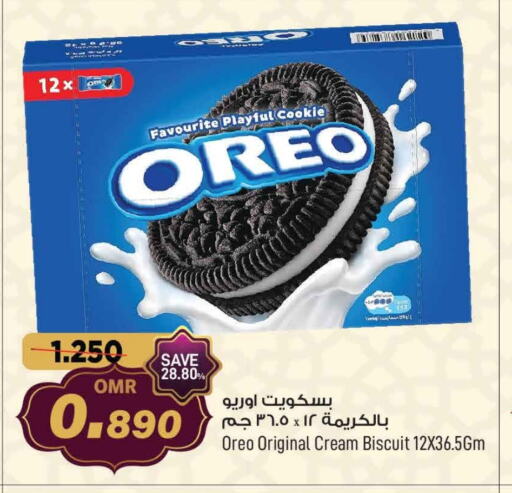 OREO available at MARK & SAVE in Oman - Muscat