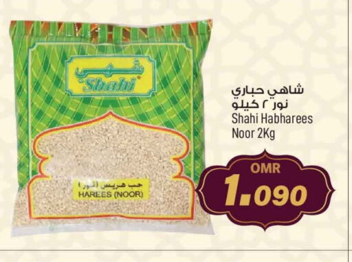 Cereals available at MARK & SAVE in Oman - Muscat