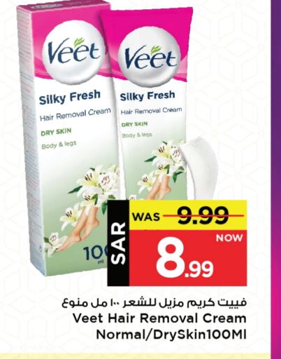 VEET Hair Remover Cream available at Mark & Save in KSA, Saudi Arabia, Saudi - Al Hasa