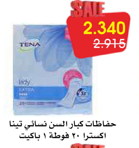 available at جمعية الروضة وحولي التعاونية in الكويت - مدينة الكويت