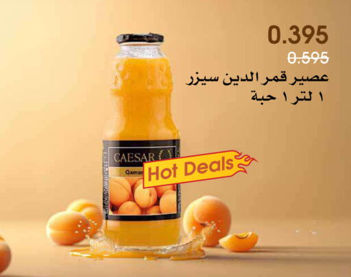 available at Al Rawda & Hawally Coop Society in Kuwait - Kuwait City