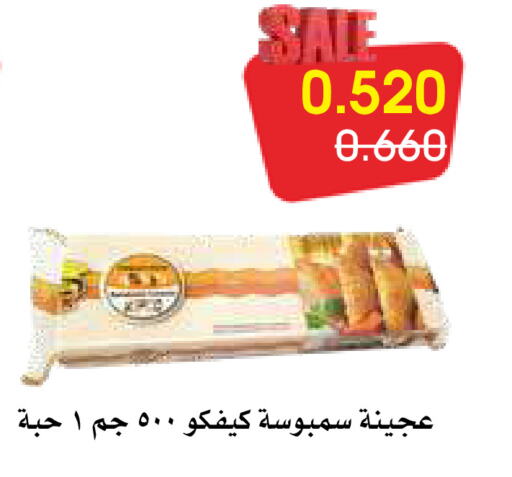 available at Al Rawda & Hawally Coop Society in Kuwait - Kuwait City