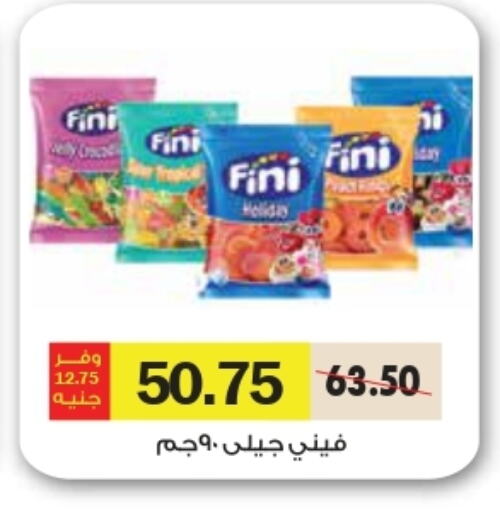 available at رويال هاوس in Egypt - القاهرة