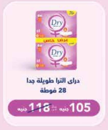 available at رويال هاوس in Egypt - القاهرة