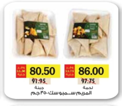 available at رويال هاوس in Egypt - القاهرة