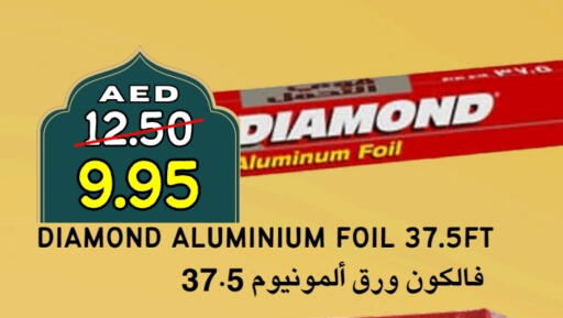 DIAMOND available at Select Market in UAE - Abu Dhabi