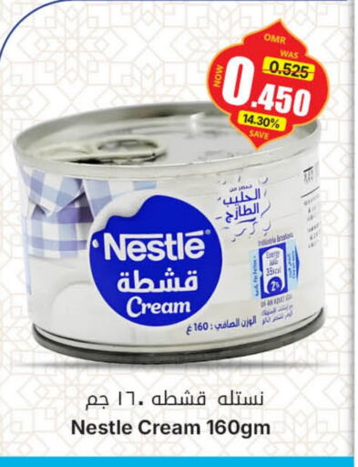 نستله available at القوت هايبرماركت in عُمان - مسقط‎