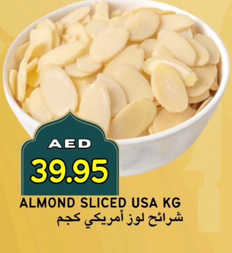 available at سيليكت ماركت in الإمارات العربية المتحدة , الامارات - أبو ظبي