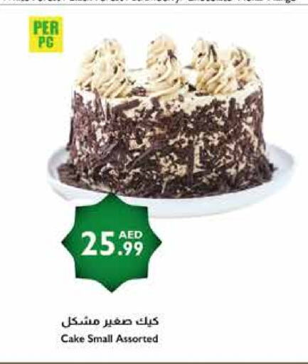 available at Istanbul Supermarket in UAE - Sharjah / Ajman