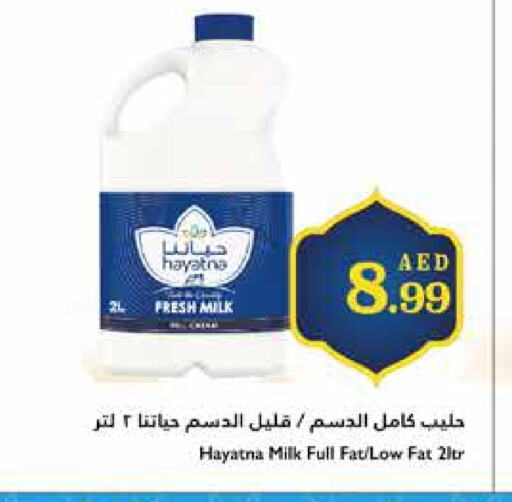 HAYATNA Fresh Milk available at Trolleys Supermarket in UAE - Sharjah / Ajman