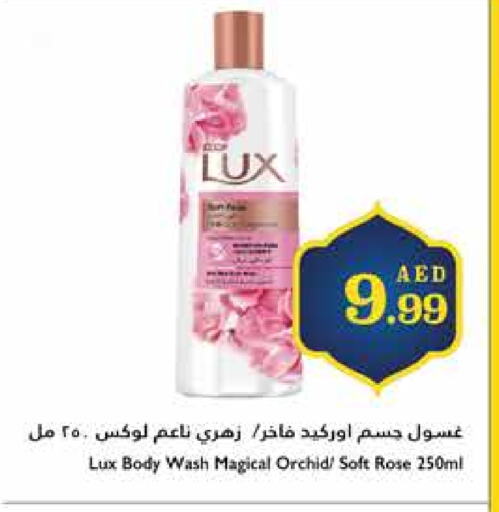 LUX available at Trolleys Supermarket in UAE - Dubai