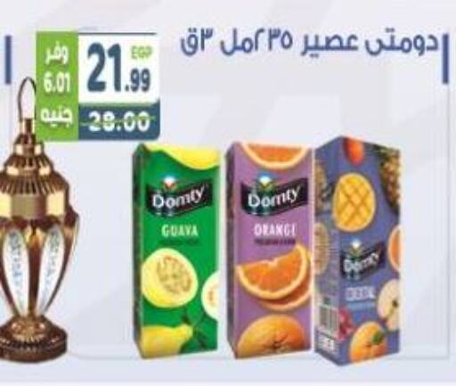 DOMTY available at Dream Market in Egypt - Cairo