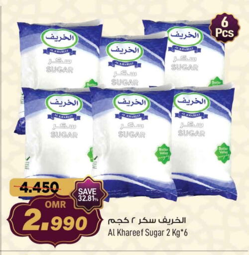 available at MARK & SAVE in Oman - Muscat