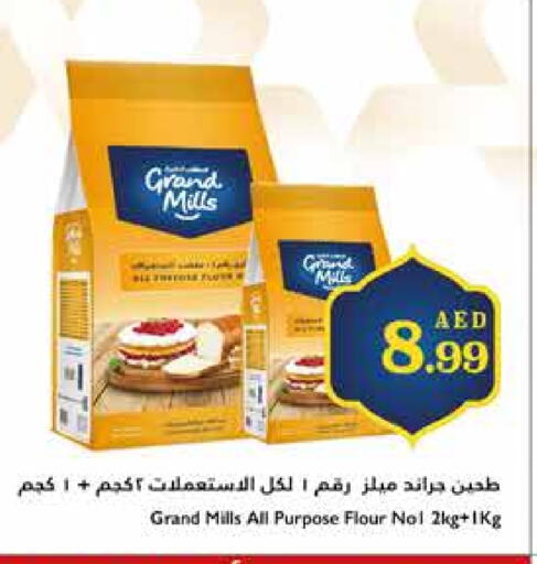 GRAND MILLS All Purpose Flour available at Trolleys Supermarket in UAE - Sharjah / Ajman