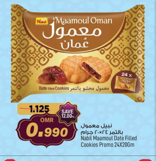 Date available at MARK & SAVE in Oman - Muscat