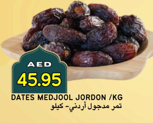 available at سيليكت ماركت in الإمارات العربية المتحدة , الامارات - أبو ظبي