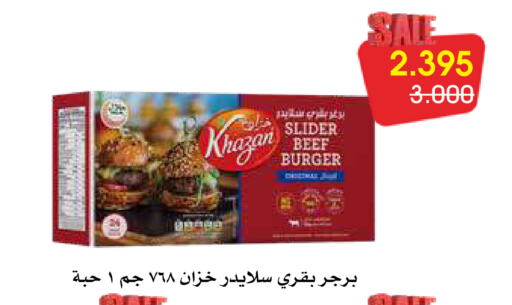 available at جمعية الروضة وحولي التعاونية in الكويت - مدينة الكويت