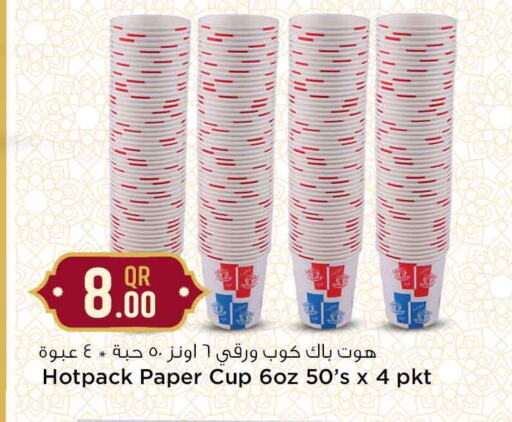 HOTPACK available at Safari Hypermarket in Qatar - Al Shamal