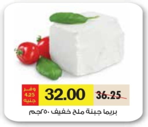 available at رويال هاوس in Egypt - القاهرة