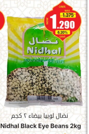 available at مركز المزن للتسوق in عُمان - مسقط‎