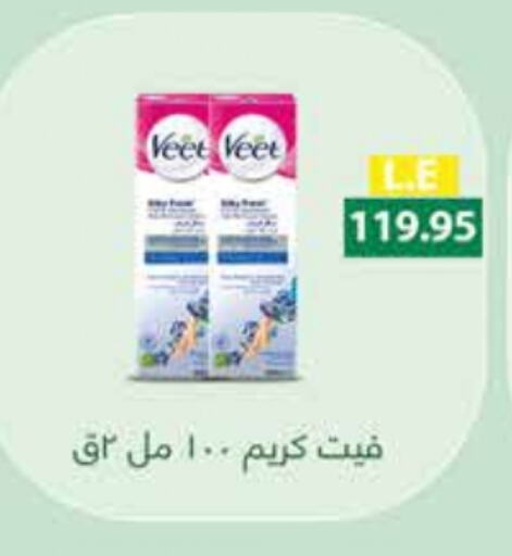 VEET Hair Remover Cream available at Royal House in Egypt - Cairo