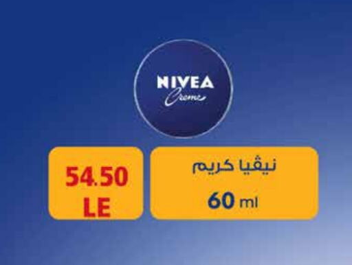 Nivea Face Cream available at Royal House in Egypt - Cairo