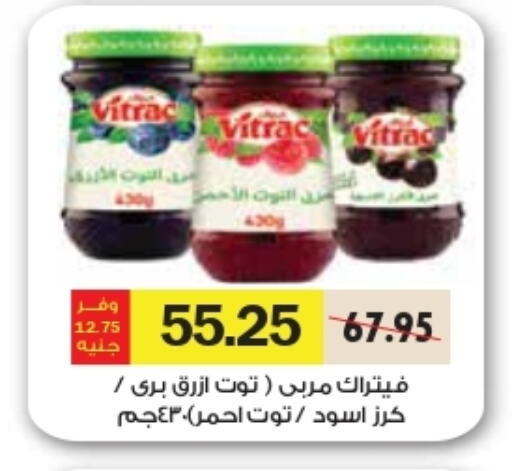 available at رويال هاوس in Egypt - القاهرة