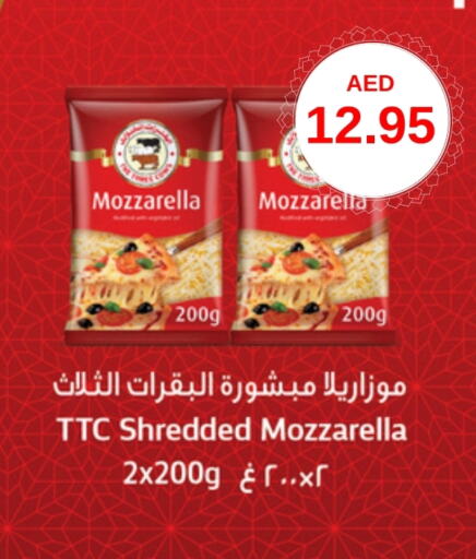 موزاريلا available at سيليكت ماركت in الإمارات العربية المتحدة , الامارات - أبو ظبي