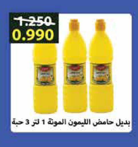 available at Al Rawda & Hawally Coop Society in Kuwait - Kuwait City