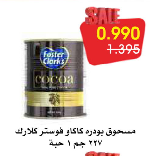 فوسـتر كلاركس مسحوق كاكاو available at جمعية الروضة وحولي التعاونية in الكويت - مدينة الكويت