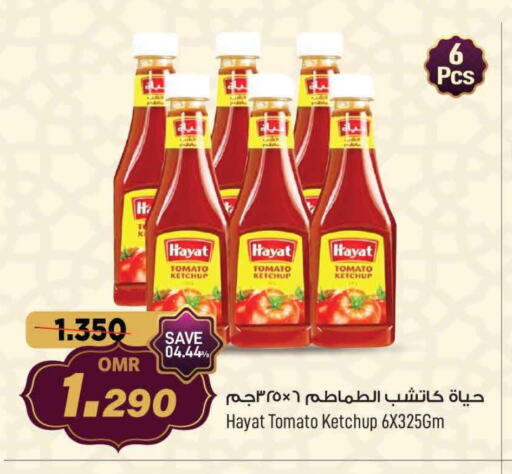 HAYAT Tomato Ketchup available at MARK & SAVE in Oman - Muscat