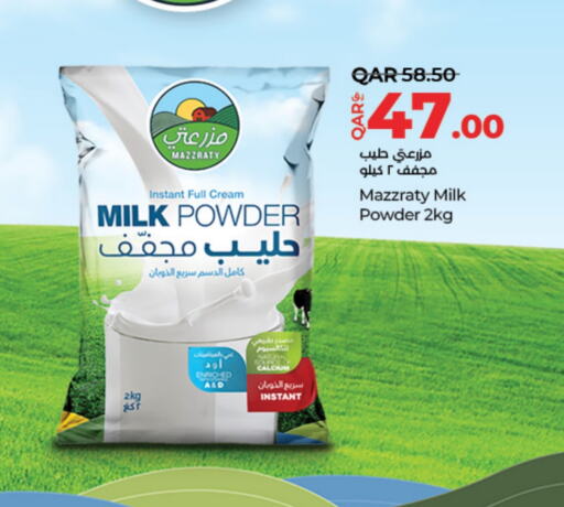 Milk Powder available at LuLu Hypermarket in Qatar - Al Shamal