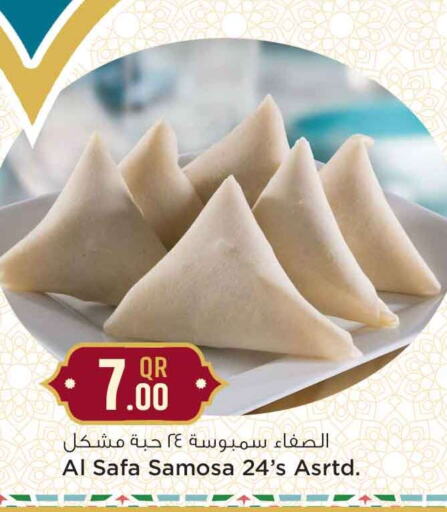 available at سفاري هايبر ماركت in قطر - الخور