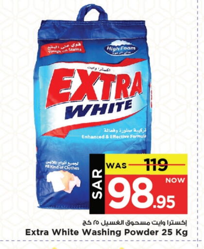 EXTRA WHITE Detergent available at Mark & Save in KSA, Saudi Arabia, Saudi - Al Khobar