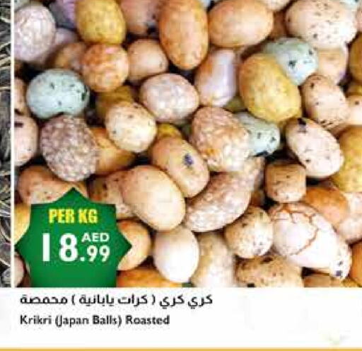 available at إسطنبول سوبرماركت in الإمارات العربية المتحدة , الامارات - أبو ظبي