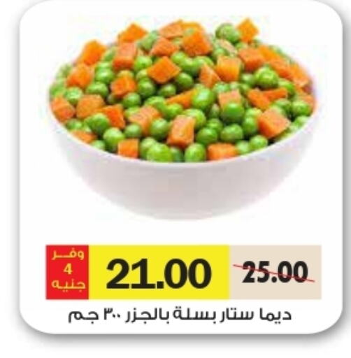 available at رويال هاوس in Egypt - القاهرة