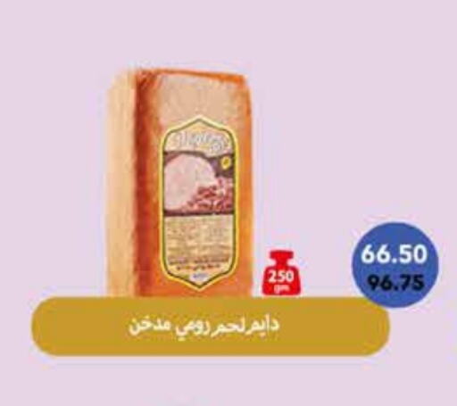 available at رويال هاوس in Egypt - القاهرة